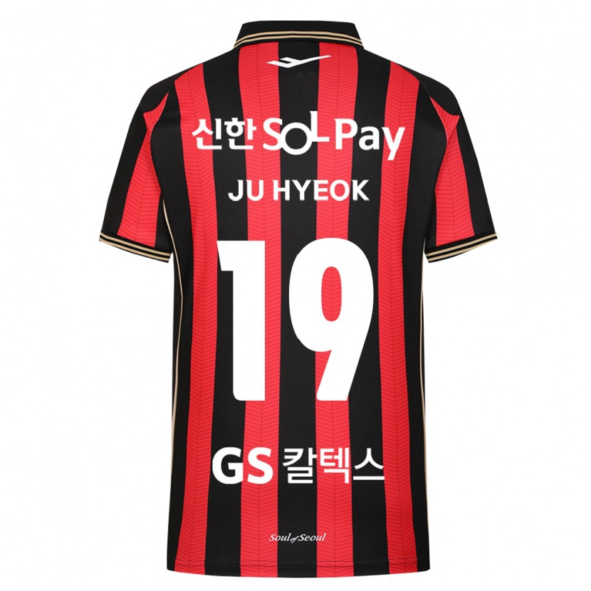 Danxen Herren Ju-Hyeok Kang #19 Rot Weiß Schwarz Heimtrikot Trikot 2026/27 T-Shirt Schweiz