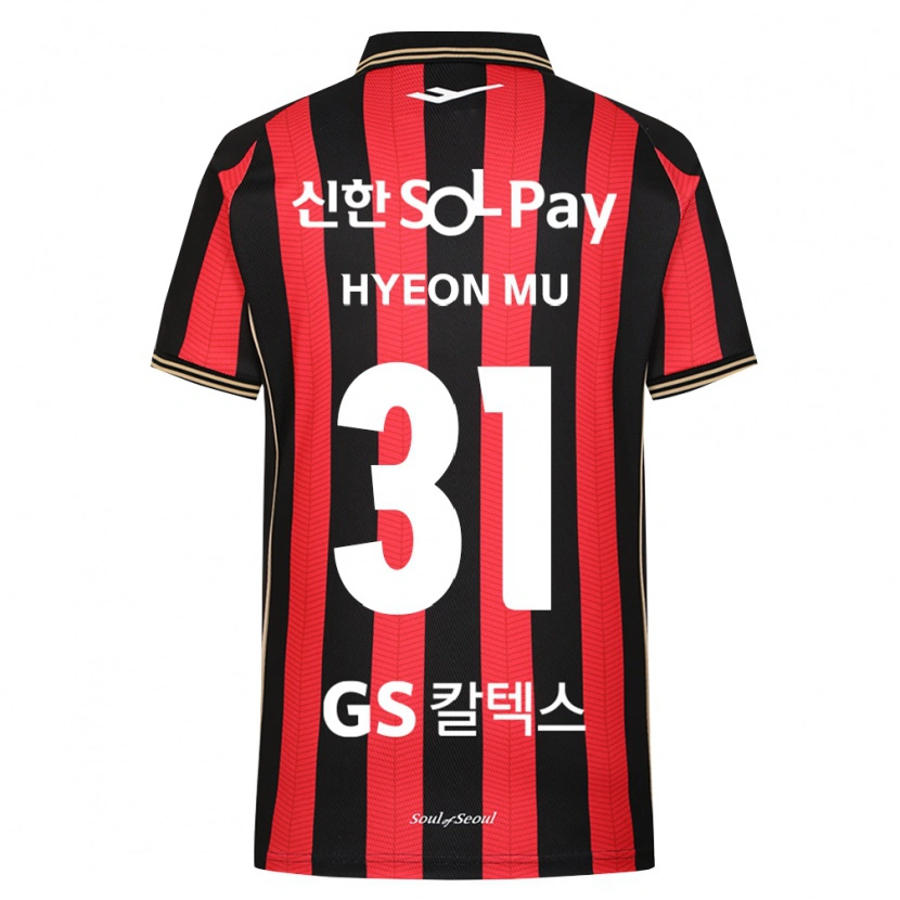 Danxen Herren Hyeon-Mu Kang #31 Rot Weiß Schwarz Heimtrikot Trikot 2026/27 T-Shirt Schweiz