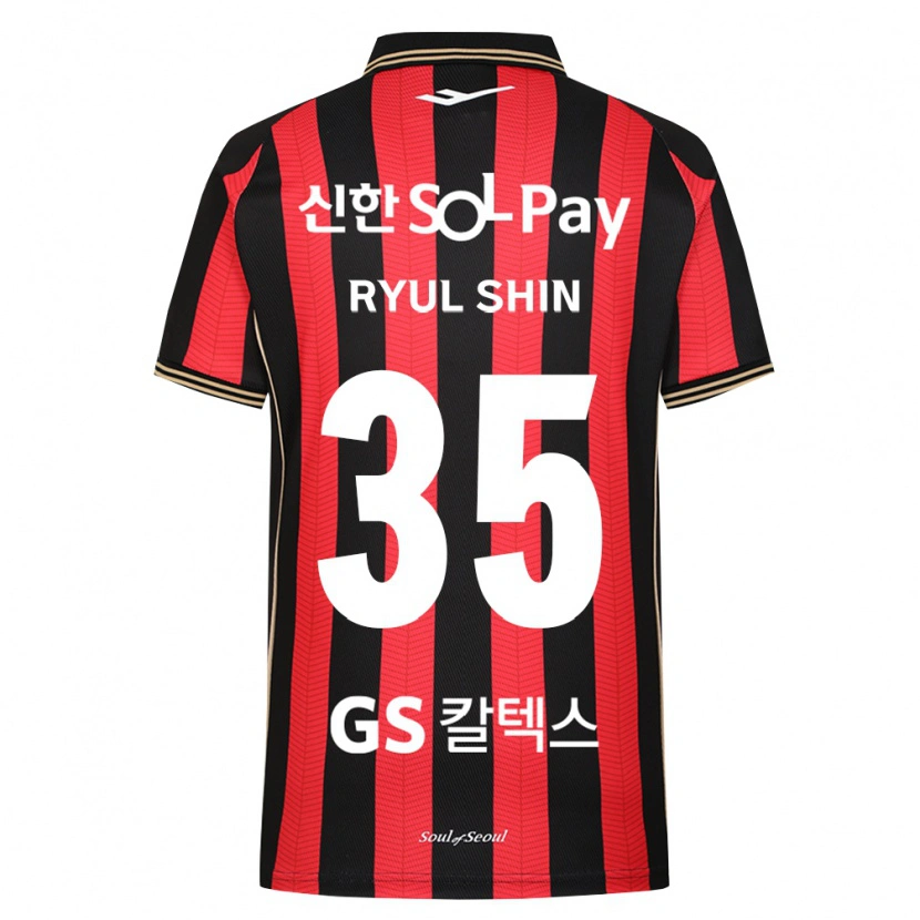 Danxen Herren Ryul Shin #35 Rot Weiß Schwarz Heimtrikot Trikot 2026/27 T-Shirt Schweiz