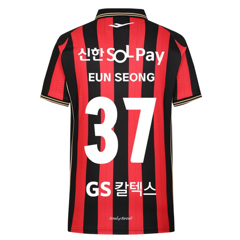 Danxen Herren Eun-Seong Lee #37 Rot Weiß Schwarz Heimtrikot Trikot 2026/27 T-Shirt Schweiz