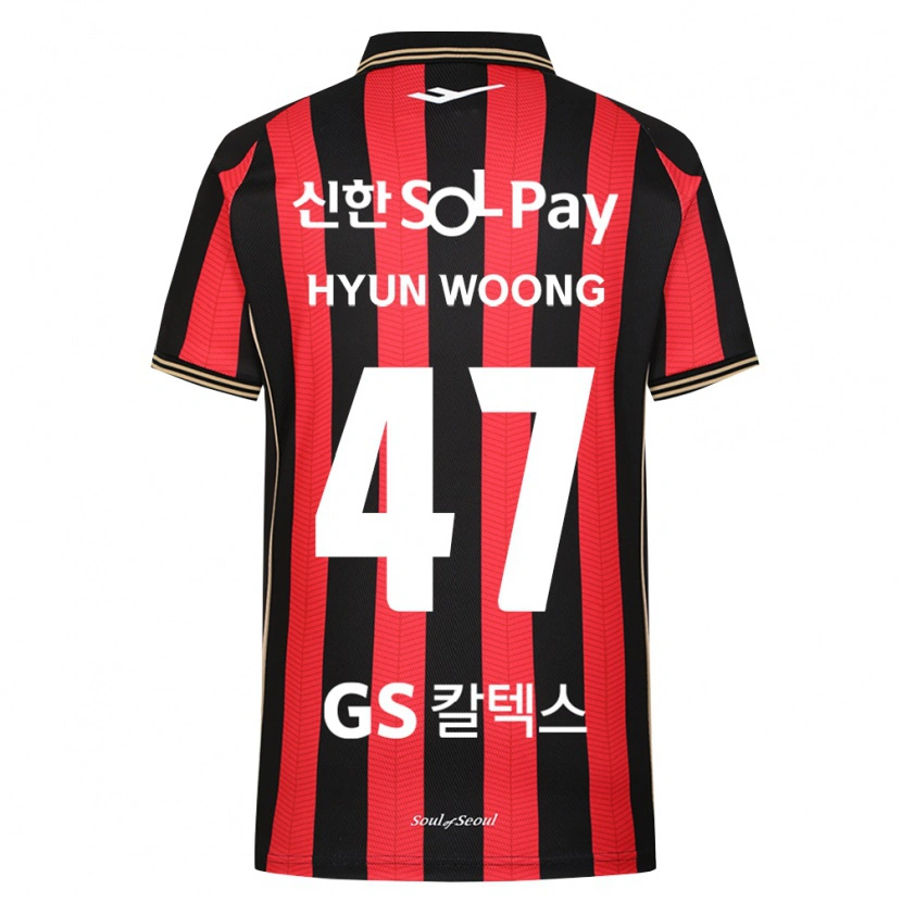 Danxen Herren Hyun-Woong Jeong #47 Rot Weiß Schwarz Heimtrikot Trikot 2026/27 T-Shirt Schweiz