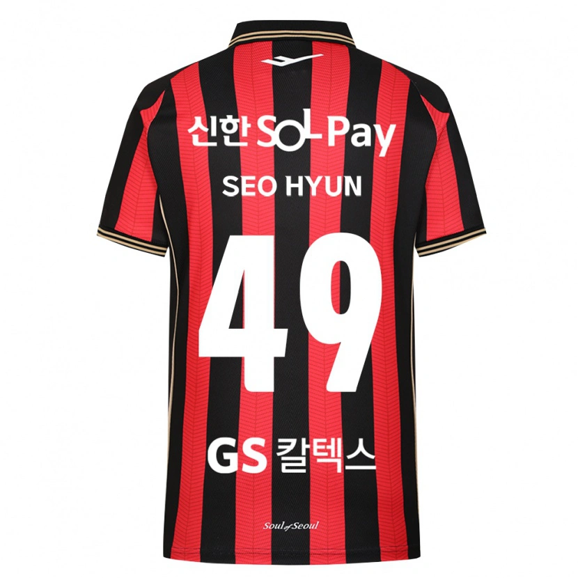 Danxen Herren Seo-Hyun Lee #49 Rot Weiß Schwarz Heimtrikot Trikot 2026/27 T-Shirt Schweiz