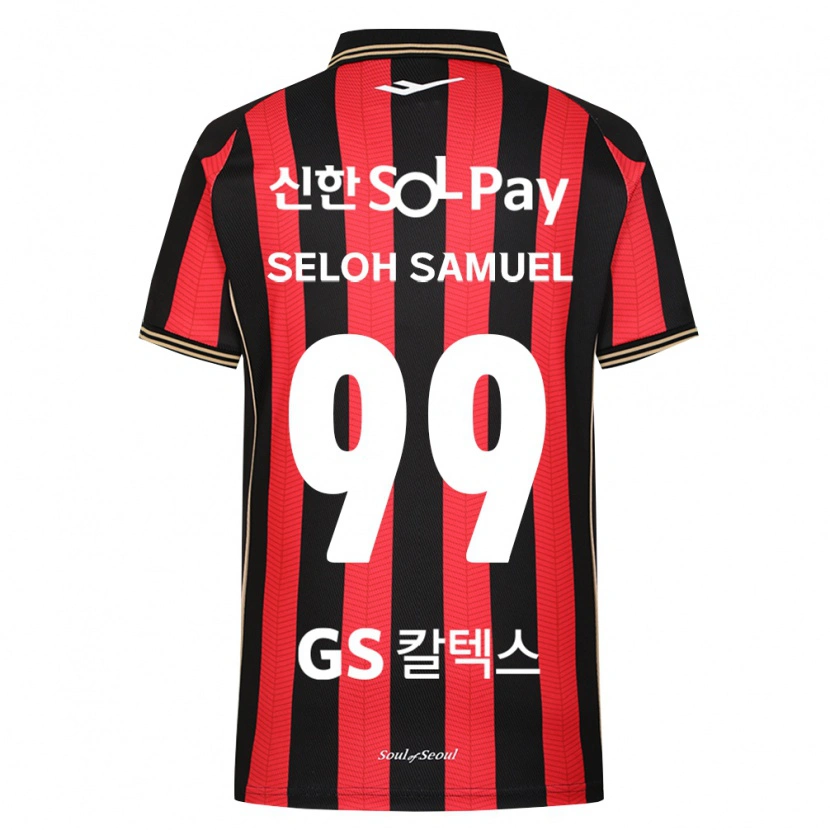 Danxen Herren Seloh Samuel Gbato #99 Rot Weiß Schwarz Heimtrikot Trikot 2026/27 T-Shirt Schweiz