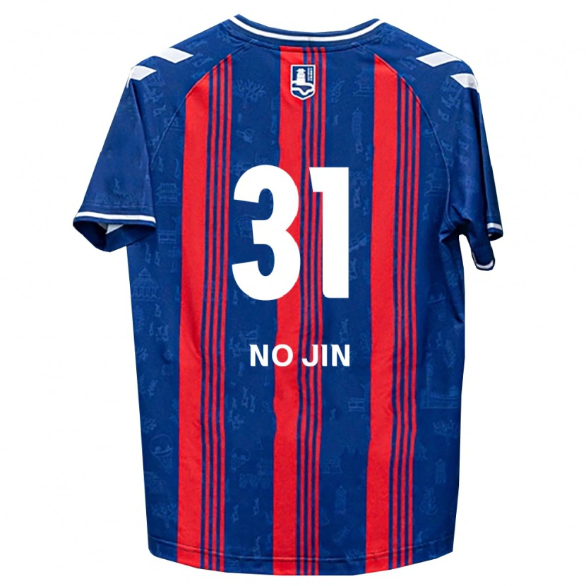 Danxen Herren No-Jin Park #31 Blau Rot Weiß Heimtrikot Trikot 2026/27 T-Shirt Schweiz