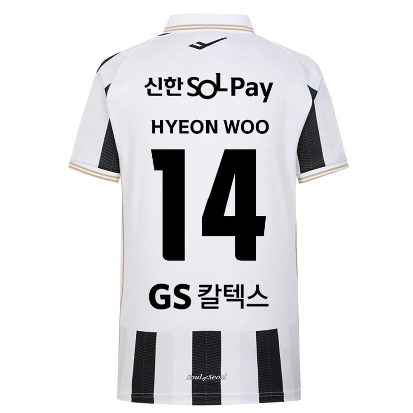 Danxen Herren Hyeon-Woo Jeong #14 Schwarz Weiß Auswärtstrikot Trikot 2026/27 T-Shirt Schweiz