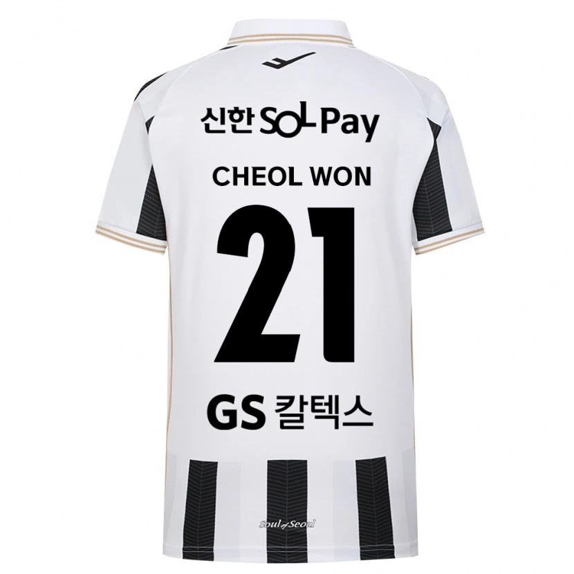 Danxen Herren Cheol-Won Choi #21 Schwarz Weiß Auswärtstrikot Trikot 2026/27 T-Shirt Schweiz