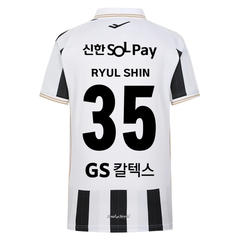 Danxen Herren Ryul Shin #35 Schwarz Weiß Auswärtstrikot Trikot 2026/27 T-Shirt Schweiz