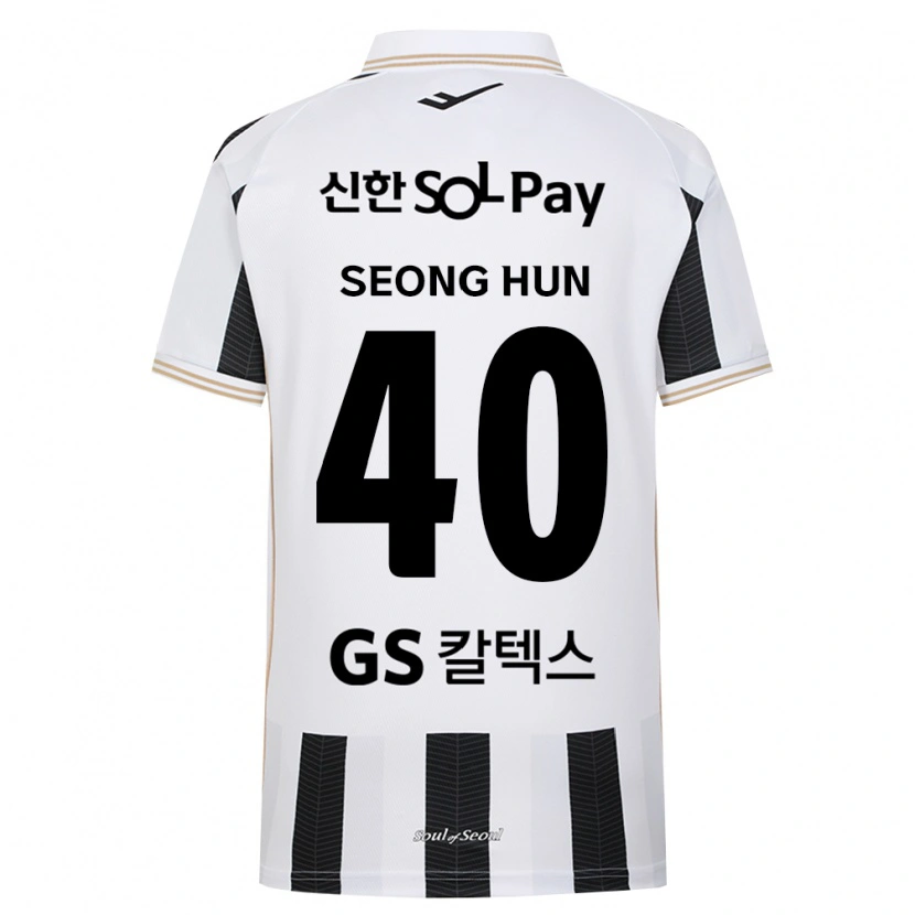 Danxen Herren Seong-Hun Park #40 Schwarz Weiß Auswärtstrikot Trikot 2026/27 T-Shirt Schweiz