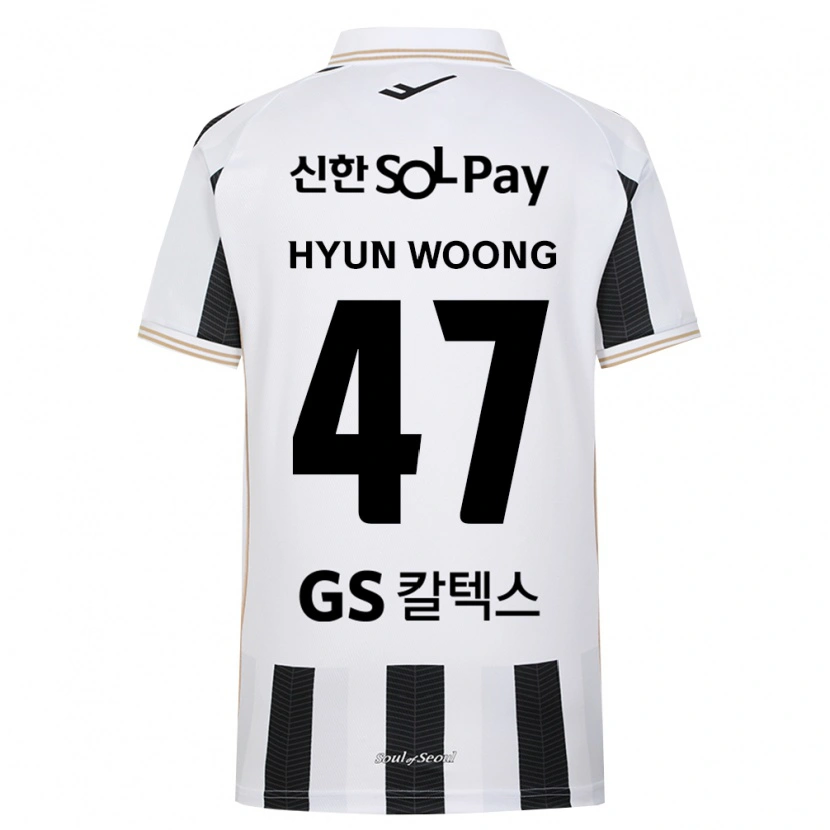 Danxen Herren Hyun-Woong Jeong #47 Schwarz Weiß Auswärtstrikot Trikot 2026/27 T-Shirt Schweiz