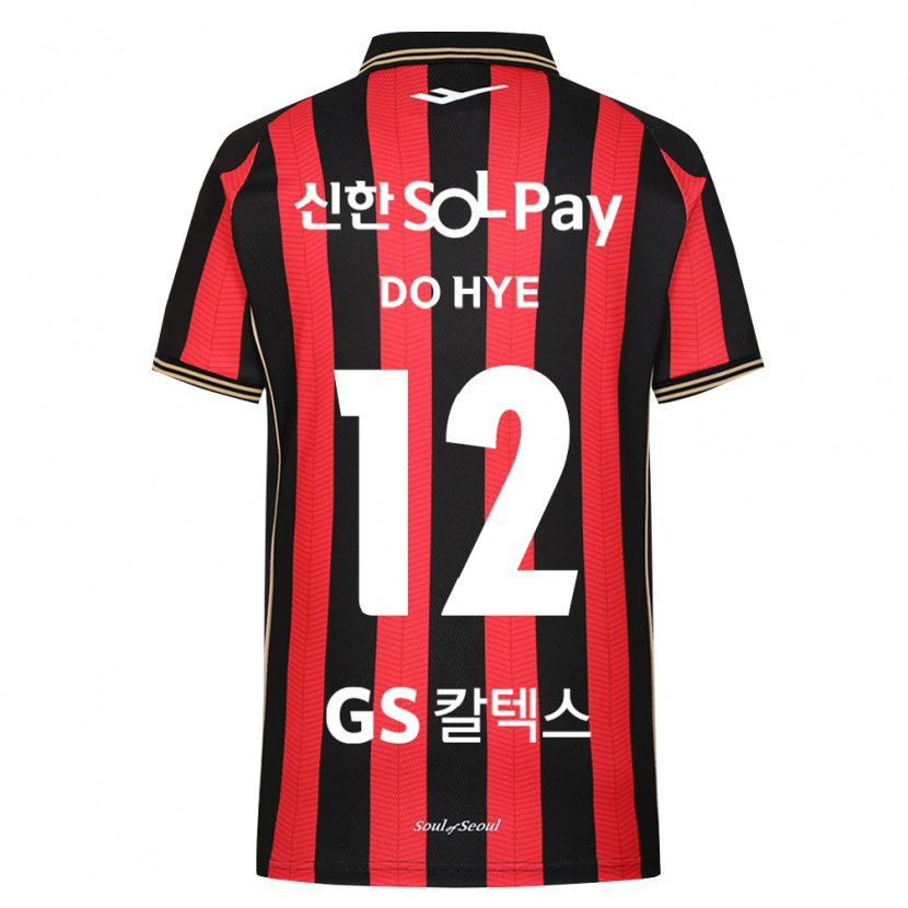 Danxen Damen Do-Hye Baek #12 Rot Weiß Schwarz Heimtrikot Trikot 2026/27 T-Shirt Schweiz