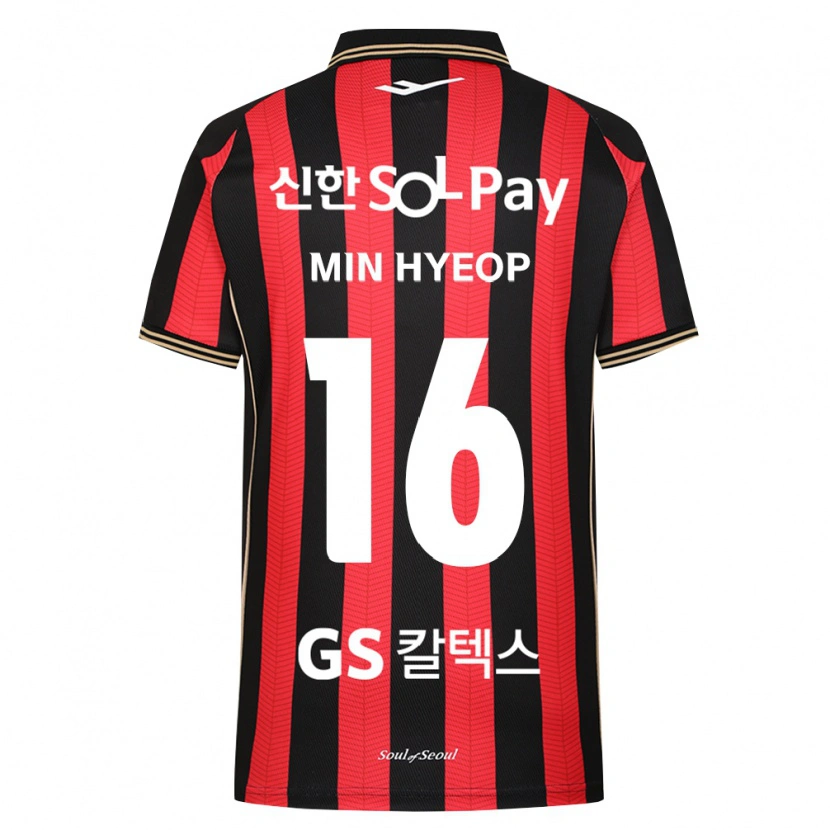 Danxen Damen Min-Hyeop Jo #16 Rot Weiß Schwarz Heimtrikot Trikot 2026/27 T-Shirt Schweiz