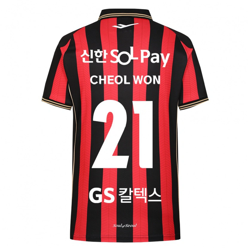 Danxen Damen Cheol-Won Choi #21 Rot Weiß Schwarz Heimtrikot Trikot 2026/27 T-Shirt Schweiz