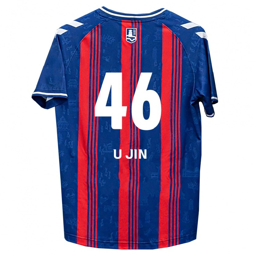 Danxen Damen U-Jin Yang #46 Blau Rot Weiß Heimtrikot Trikot 2026/27 T-Shirt Schweiz