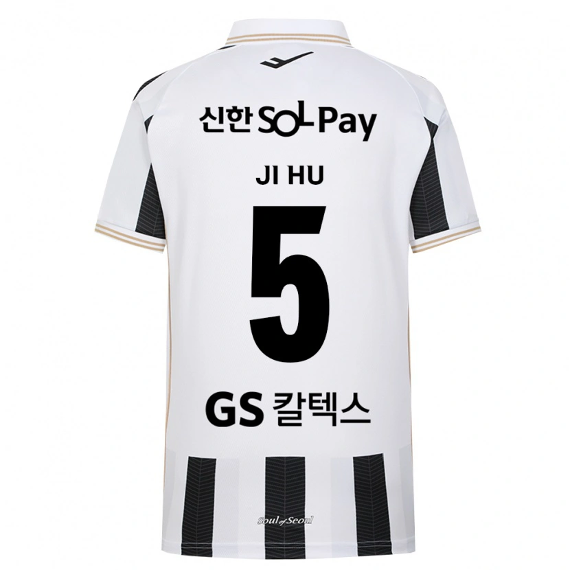 Danxen Damen Ji-Hu Park #5 Schwarz Weiß Auswärtstrikot Trikot 2026/27 T-Shirt Schweiz