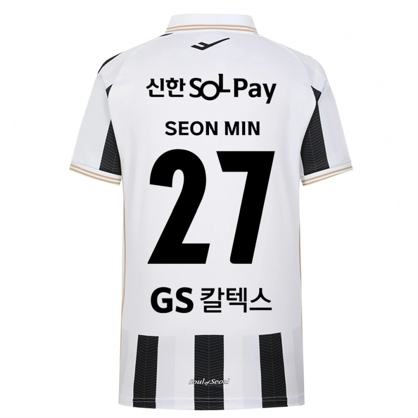 Danxen Damen Seon-Min Moon #27 Schwarz Weiß Auswärtstrikot Trikot 2026/27 T-Shirt Schweiz