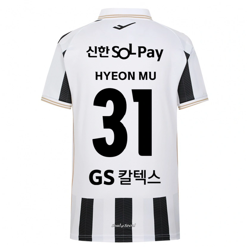 Danxen Damen Hyeon-Mu Kang #31 Schwarz Weiß Auswärtstrikot Trikot 2026/27 T-Shirt Schweiz
